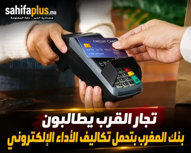 اقتصاد