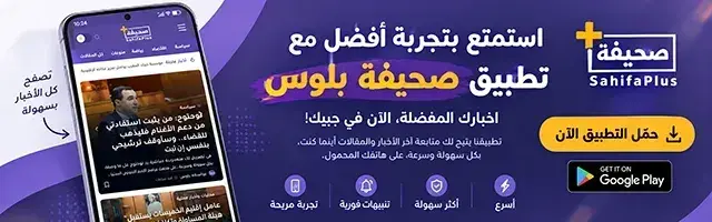 إعلان