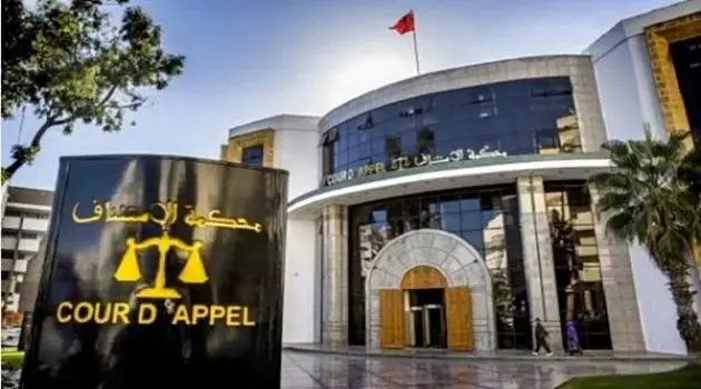 بلاغ الوكيل العام للملك لدى محكمة الاستئناف بطنجة