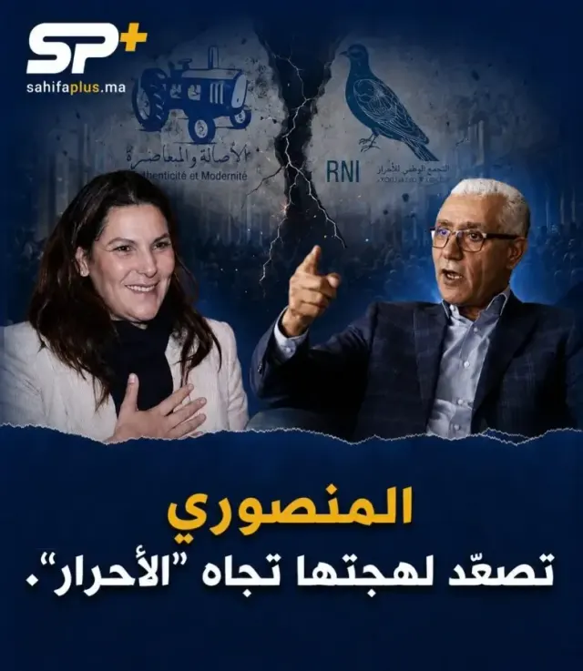 المنصوري تصعّد لهجتها تجاه “الأحرار” وتثير ملف دعم استيراد الأضاحي