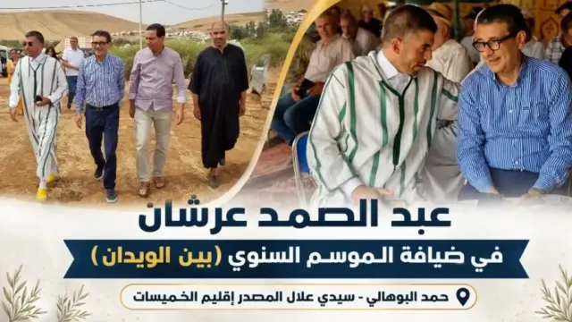 موسم بين الويدان بسيدي علال المصدر يستقطب الزوار ويحتفي بالفروسية والتراث المغربي